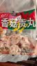 桂冠香菇贡丸340g 肉含量78% 猪后腿肉 火锅食材麻辣烫关东煮烧烤丸子 实拍图