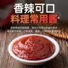 清净园淳昌金辣椒酱450g 韩国原装进口 低脂石锅拌饭辣炒年糕部队火锅酱 实拍图