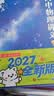 【黄夫人官方指定店】2027新高考 黄夫人高中物理讲义 高一高二+一轮复习含配套视频课程全国文理通用教辅 2026版黄夫人物理 【2027】黄夫人高中物理高一高二讲义 实拍图