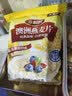 谷飘飘 澳洲燕麦片无蔗糖添加即食原味纯麦片健身代餐早餐冲饮食品 澳洲燕麦片5斤大整片2袋（口感筋道 冲泡煮粥） 实拍图