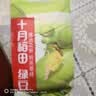 十月稻田 绿豆 500g 一级 低脂粗粮 东北杂粮 绿豆汤 可发豆芽 豆浆豆 实拍图