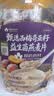 知医世家【国药药材】西梅奇亚籽益生菌燕麦片减脂代餐0加糖提代谢早餐1kg 实拍图