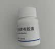[奈奇] 塞来昔布胶囊0.2g*12粒/盒 实拍图