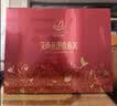 艾尚燕即食燕窝礼盒75g*15瓶礼品送礼长辈 孕妇补品营养品 妈妈生日礼物 实拍图