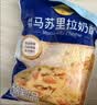 妙可蓝多马苏里拉芝士碎450g*2 奶酪碎 焗饭披萨拉丝烘焙原料 实拍图