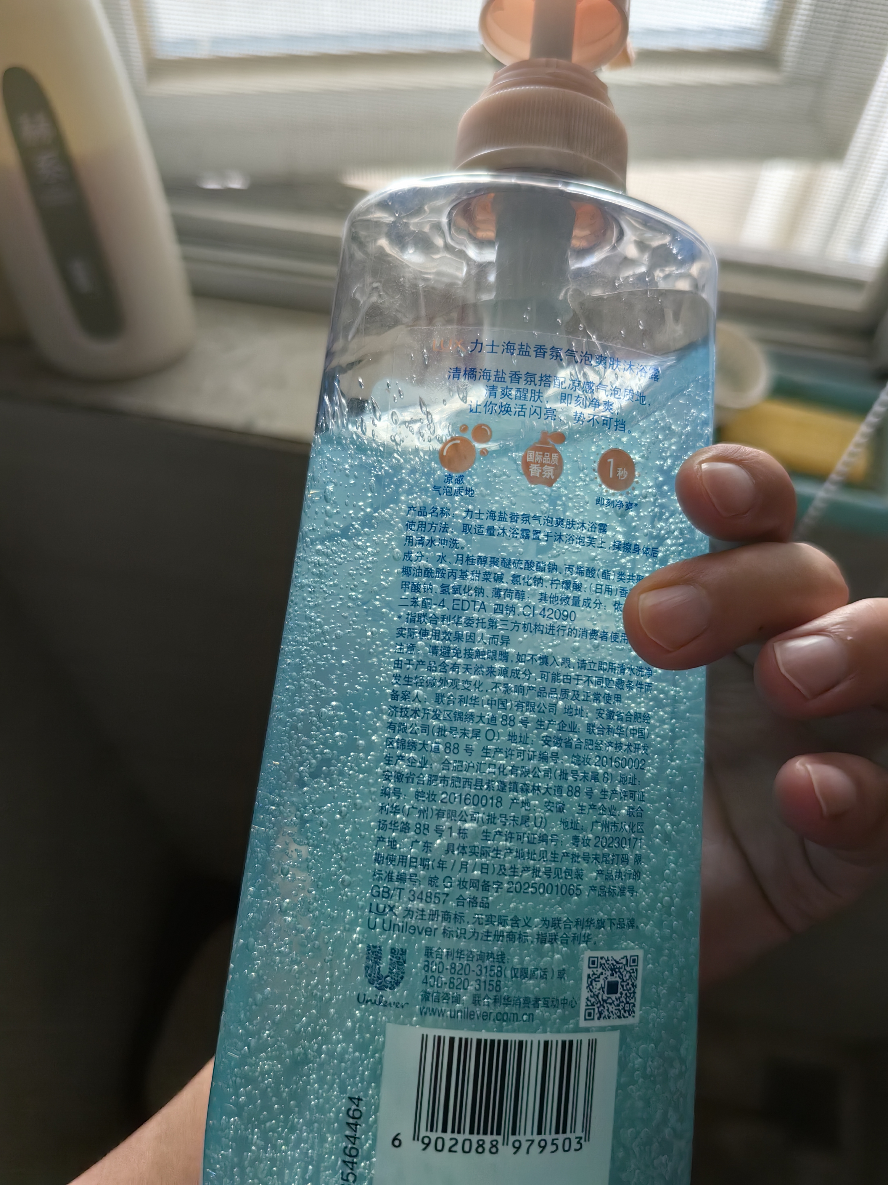 力士【张元英同款】清橘海盐沐浴露男士持久留香水润香体气泡爽肤690g 实拍图