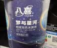 八喜冰淇淋 香草口味550g(880ml)*1桶 家庭装 生牛乳冰淇淋桶装 实拍图