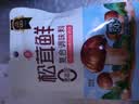 莲花松茸鲜50g袋装【0添加 减钠50%】凑单蘑菇提鲜代替鸡精味精调料 实拍图