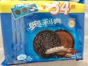 奥利奥（Oreo）巧克力味夹心饼干523g休闲零食早餐下午茶独立小包装 实拍图