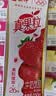 蒙牛真果粒草莓味牛奶饮品250g*12盒  礼盒新老包装 送礼礼盒 实拍图