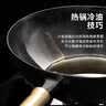 京东京造极铁炒锅 进口高纯精铁无涂层防锈炒菜锅燃气灶电磁炉通用32cm 实拍图