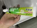 好来（DARLIE）原黑人茶倍健茉莉白茶牙膏茶香健齿清新口气平衡酸碱健齿含氟140g 实拍图