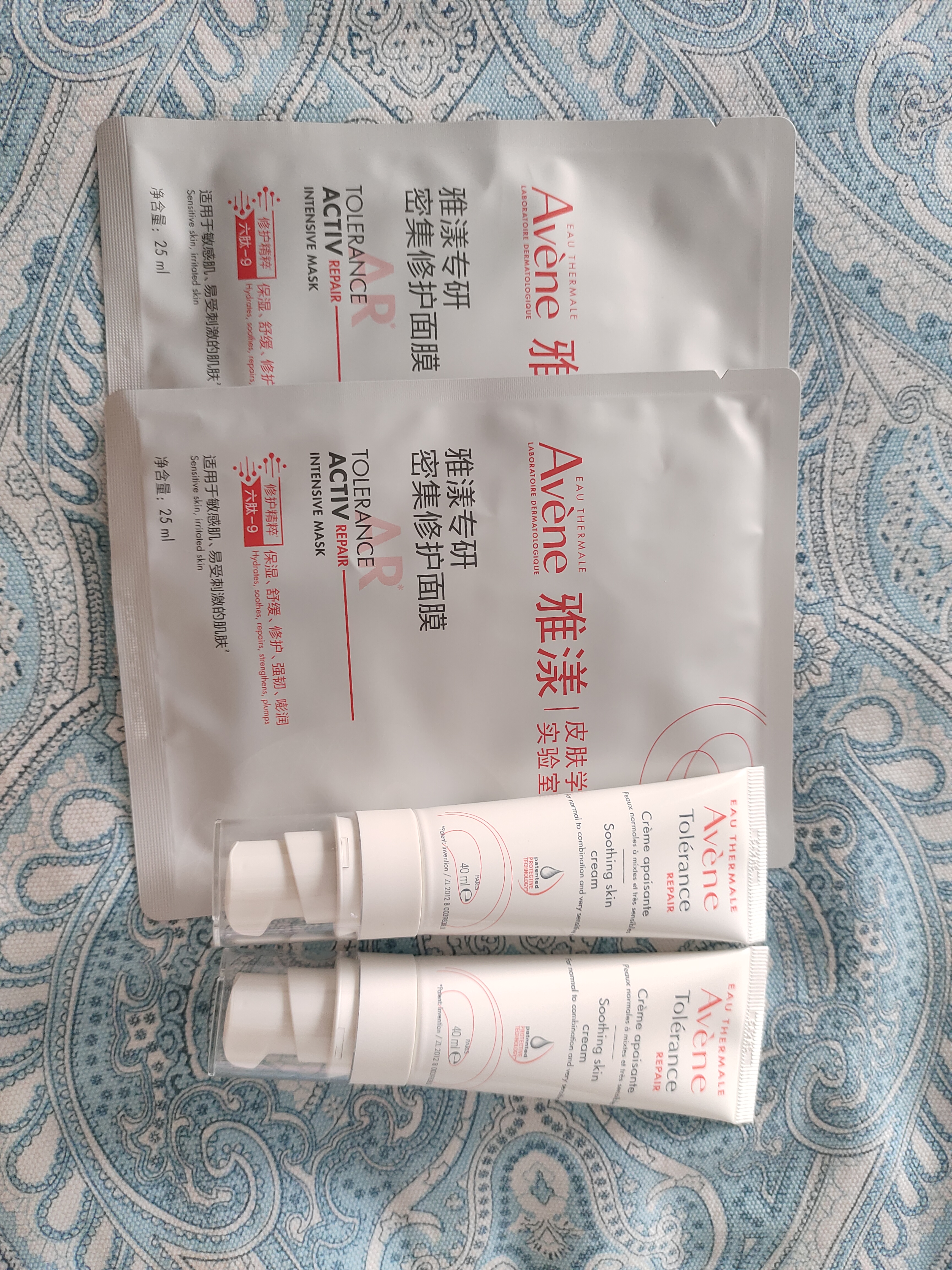 雅漾（Avene）专研修护霜轻润40ML舒缓泛红屏障保湿晒后护肤敏感肌乳液面霜礼物 实拍图