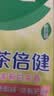 好来（DARLIE）原黑人茶倍健茉莉白茶牙膏茶香健齿清新口气平衡酸碱健齿含氟140g 实拍图