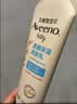 艾惟诺（Aveeno）【ljq同款】婴幼儿每日倍护润肤乳0岁+身体乳舒缓干痒保湿227g*2 实拍图