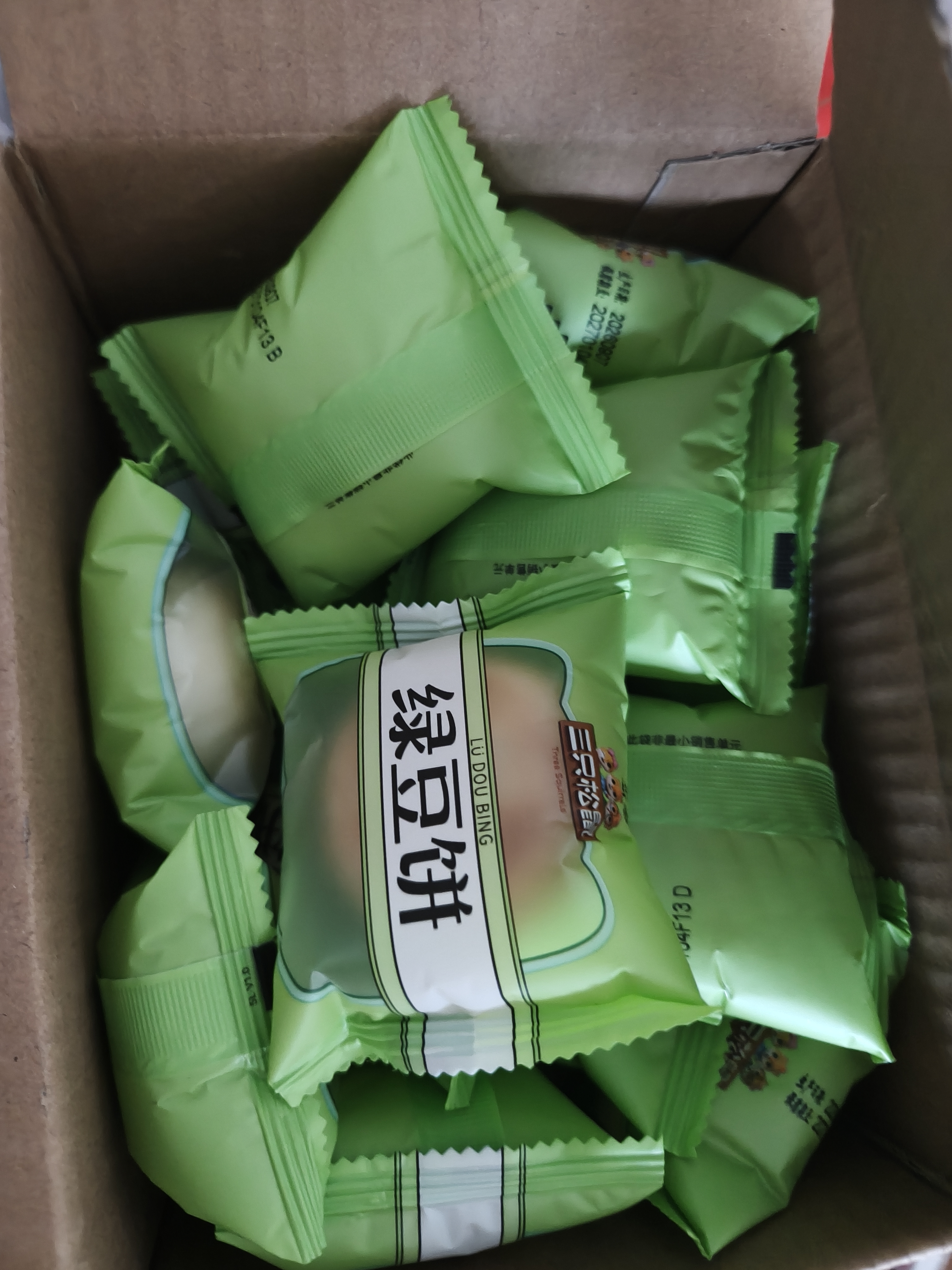 三只松鼠绿豆饼500g 传统中式糕点绿豆糕特产点心办公室下午茶小吃 实拍图