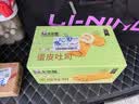 卡尔顿（Calleton）蛋皮吐司面包1000g早餐休闲零食办公室糕点 实拍图