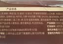 俏侬 提拉米苏蛋糕400g 稀奶油+奶油芝士+马斯卡彭奶酪≥39%甜点 实拍图