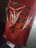 十月稻田 长粒香大米 10斤（东北大米 香米 5kg/公斤） 实拍图