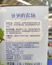 爷爷的农场蓝莓黑加仑汁100ml*3袋儿童饮料饮品nfc果汁宝宝零食辅食 礼盒 实拍图