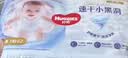 好奇（Huggies）金装小黑洞纸尿裤S54片(4-8kg)尿不湿【速干不易红】 实拍图