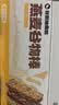 暴肌独角兽燕麦谷物棒蛋白棒威化压缩饼干能量棒代餐饱腹零食480g共24根 实拍图