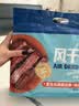 科尔沁手撕风干牛肉干原味618g量贩装内蒙古特产健身代餐高蛋白解馋零食 实拍图