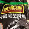 南方黑芝麻无糖黑芝麻糊1000g/袋 家庭早餐必备 【新老包装随机发货】 实拍图