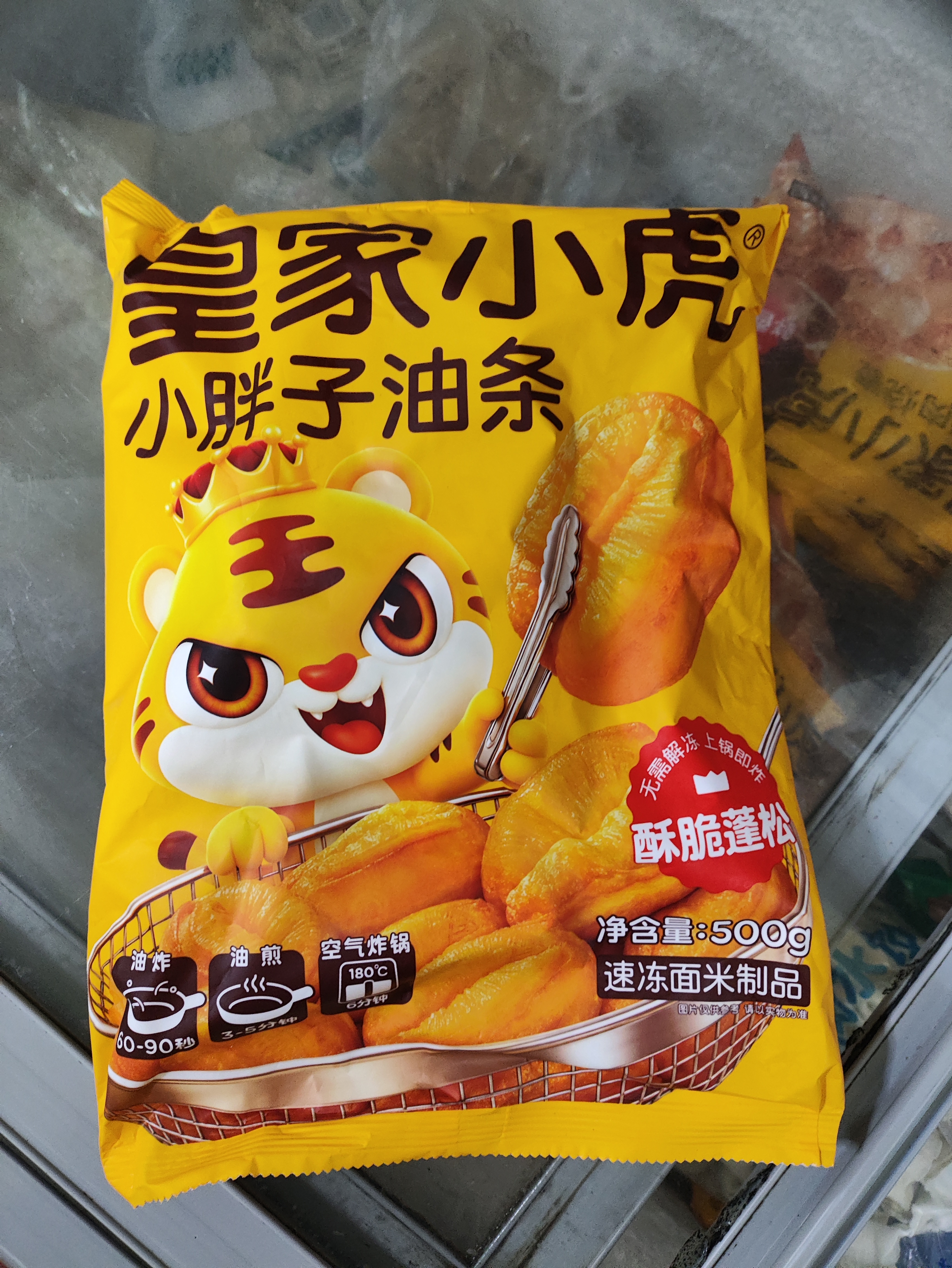 皇家小虎小胖子油条3袋/3斤 空气炸锅食材早餐半成品儿童早餐 源头直发 实拍图