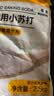 百钻复合食用小苏打2.5kg 厨房家用烘焙原料制作面食调理肉品面糊裹粉 实拍图