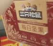 三只松鼠每日坚果750g30袋独立包装腰果开心果干坚果礼盒礼包团购送礼出游 实拍图
