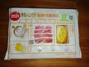 思念放心饺猪肉酸菜水饺1kg50只东北饺子蒸饺夜宵青少年学生早餐水饺 实拍图