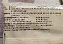 七鲜私厨 红枣窝窝头330g*2袋  20只 儿童早餐半成品包子杂粮面点馒头 实拍图
