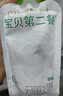 卡士宝贝低温酸奶 (单袋85g)风味发酵乳 原味无蔗糖*11袋 实拍图
