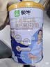 伊利中老年高钙低脂富硒奶粉 中老年奶粉 礼盒送礼 营养品 700g*2 实拍图