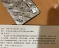 4盒装[白云山] 头孢克肟胶囊0.1g*8粒/盒 实拍图