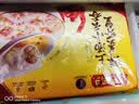 湾仔码头上汤小云吞鲜美虾皇400g50只馄饨速食夜宵馄饨早餐速冻半成品 实拍图