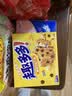趣多多 香脆曲奇奶香黄油巧克力味170g 实拍图
