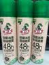 水卫士鞋子除臭杀菌喷雾220ml*3瓶鞋袜除臭剂杀菌防脚臭脚气 实拍图