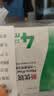 新优锐BD胰岛素针头一次性使用医院同款注射低痛针头 32G*4mm21支 实拍图