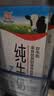 辉山纯牛奶250ml*24盒 3.1g乳蛋白 100mg钙 全新升级 营养牛奶 实拍图