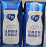 蒙牛纯甄「经典原味」风味酸奶200g*24盒 常温送礼礼盒线上专供 实拍图