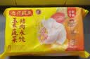 湾仔码头大白菜猪肉水饺1320g66只速食面点饺子夜宵儿童早餐速冻半成品 实拍图