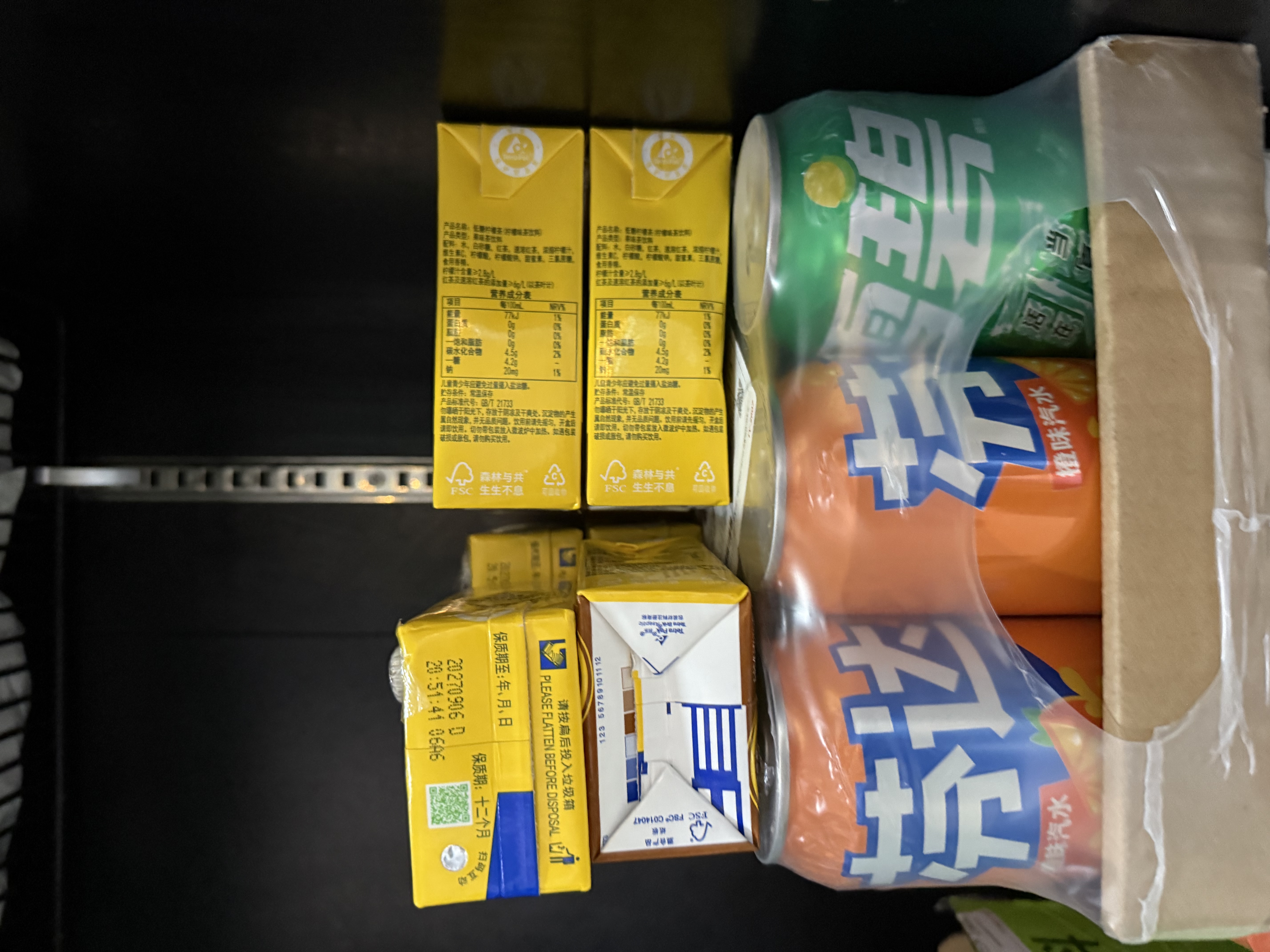 维他奶维他低糖柠檬茶饮料250ml*16盒 家庭聚会 分享装 实拍图