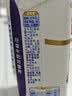 舒化奶零乳糖 高钙牛奶220ml*12盒 企业团购 礼盒装 实拍图