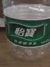 怡宝 饮用水 饮用纯净水1.55L*12瓶 整箱装 实拍图