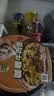 海底捞自热火锅 方便速食免煮出游野餐零食番茄小酥肉火锅275g 实拍图