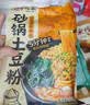 宛禾 砂锅土豆粉320g*4袋 米粉米线方便速食食品螺蛳粉夜宵火锅酸辣粉 实拍图