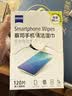 蔡司手机屏幕清洁湿巾一次性擦拭纸Macbook电脑屏幕苹果iPad平板除菌湿巾 独立小包装 120片 实拍图
