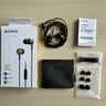 索尼（SONY） MDR-EX650AP 兼容多手机 支持iphone通话 再现索尼经典动圈声音  铜褐色 礼物开学必备 实拍图